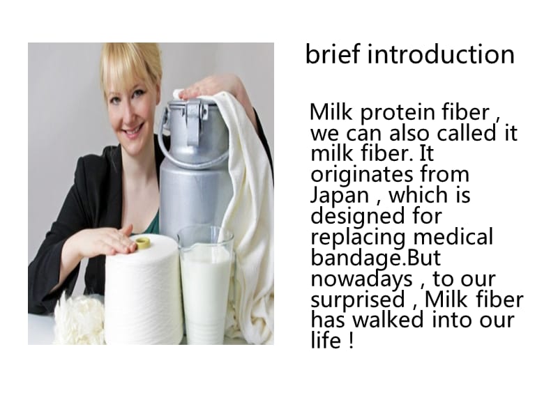 MilkFiber(牛奶纤维).ppt_第3页