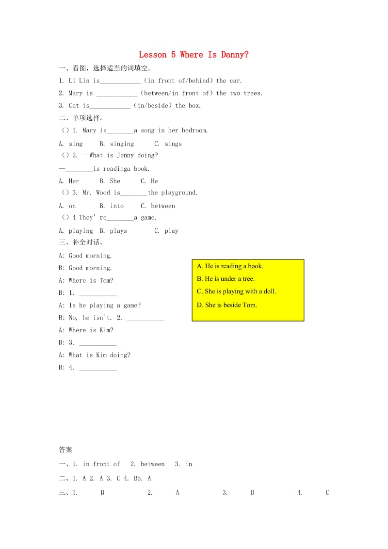 2019年四年级英语下册 Unit 1 Hello Again Lesson 5 Where is Danny练习题 冀教版x.doc_第1页