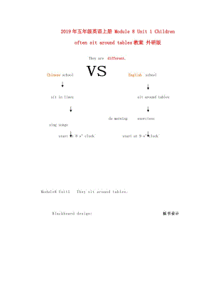 2019年五年級(jí)英語(yǔ)上冊(cè) Module 8 Unit 1 Children often sit around tables教案 外研版.doc