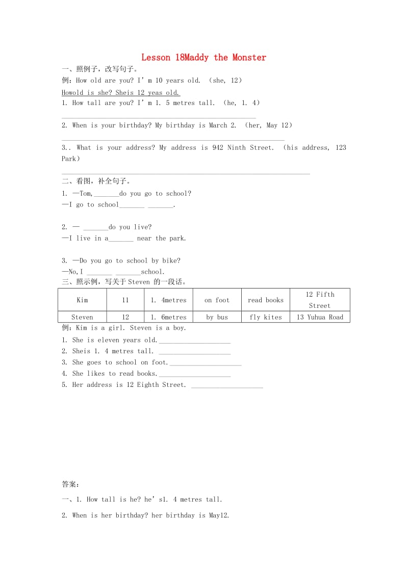 2019年四年级英语下册 Unit 3 All about Me Lesson 18 Maddy the monster练习题 冀教版x.doc_第1页