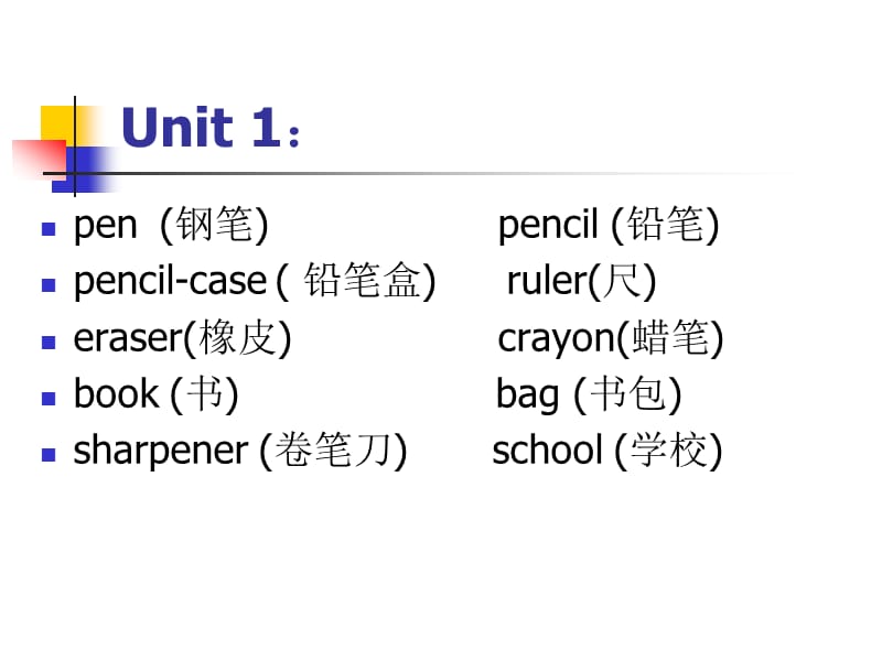 《PEP词汇与句子》PPT课件.ppt_第2页