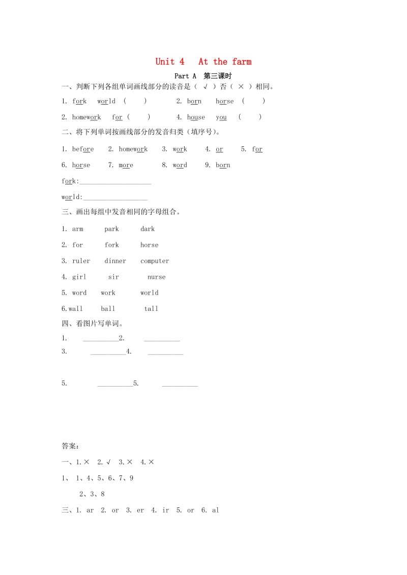 2019年四年级英语下册 Unit 4 At the farm Part A（第3课时）练习题 人教PEP版x.doc_第1页