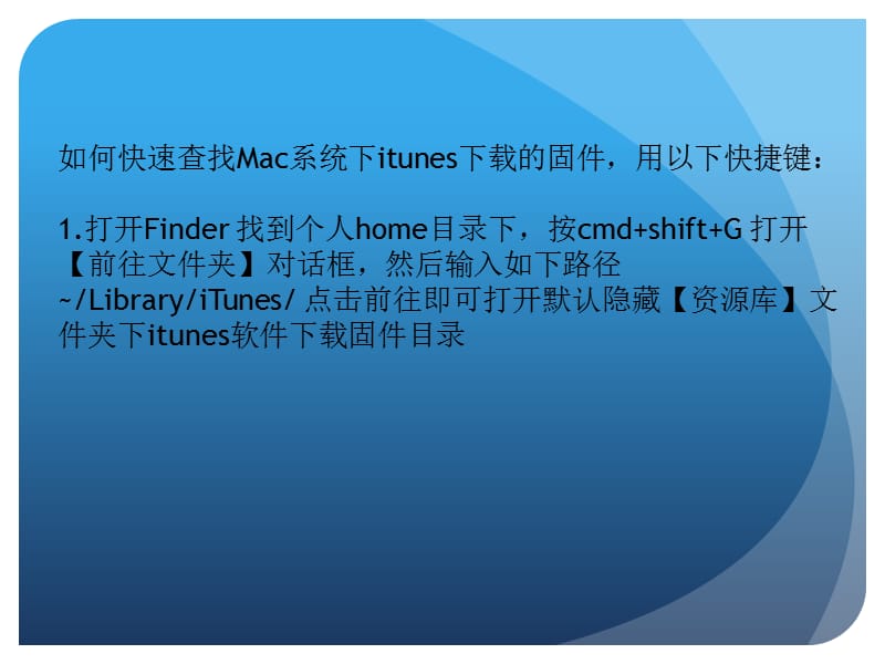 MacOSX10.9.5系统快捷键.ppt_第3页