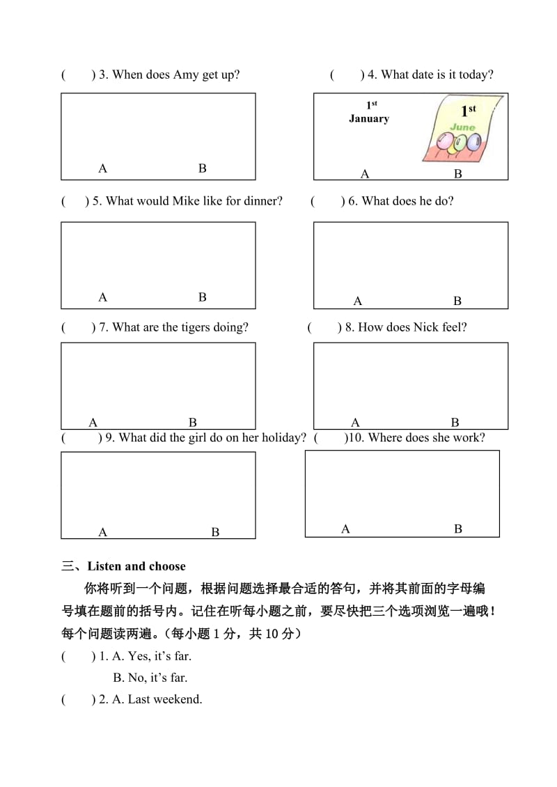 2019年六年级英语第二学期综合卷.doc_第2页