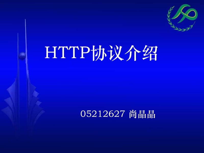 ppt模板及素材大全.ppt_第1页