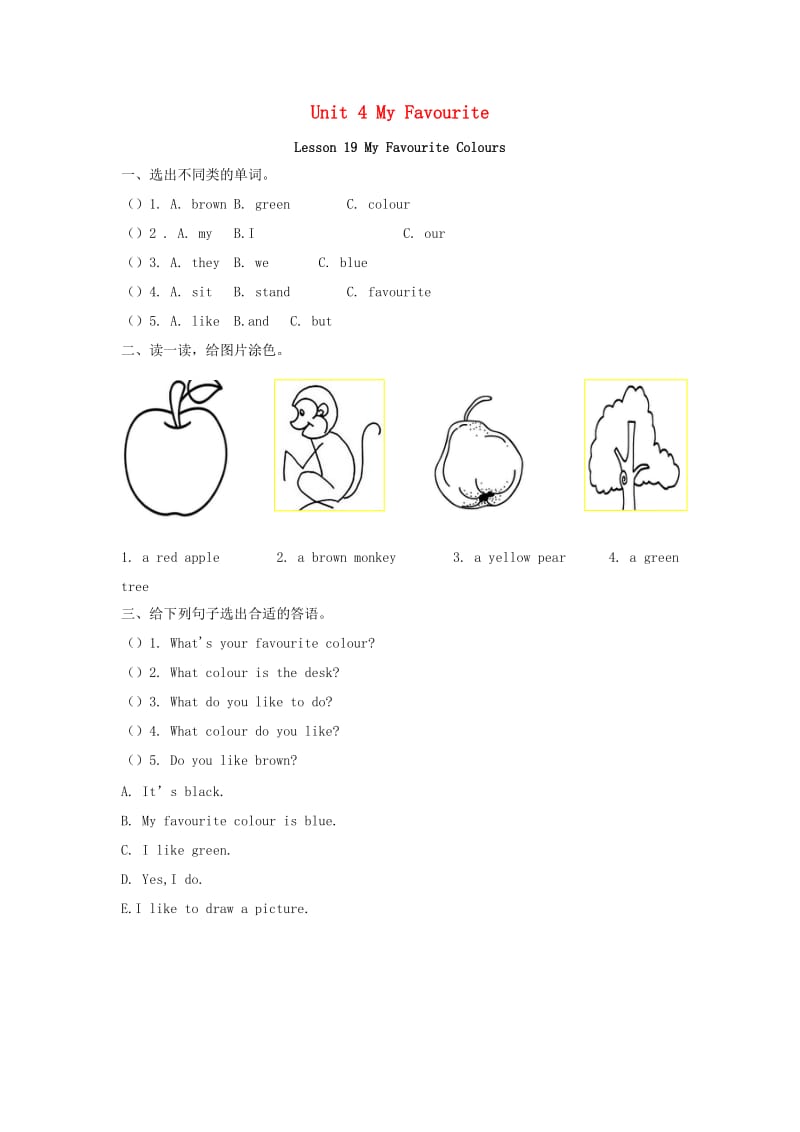 2019年四年级英语下册 Unit 4 My Favourites Lesson 19 My favourite Colours练习题 冀教版x.doc_第1页