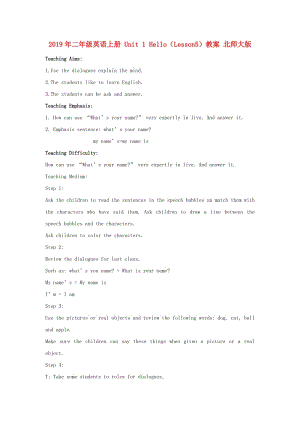 2019年二年級(jí)英語(yǔ)上冊(cè) Unit 1 Hello（Lesson5）教案 北師大版.doc