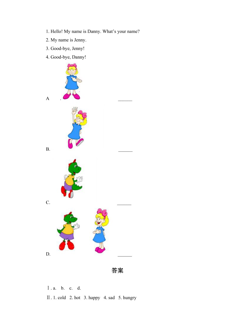 2019年五年级英语下册单元同步练习题6.doc_第3页