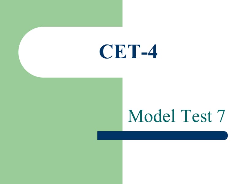 CET4-ModelTest7答案.ppt_第1页