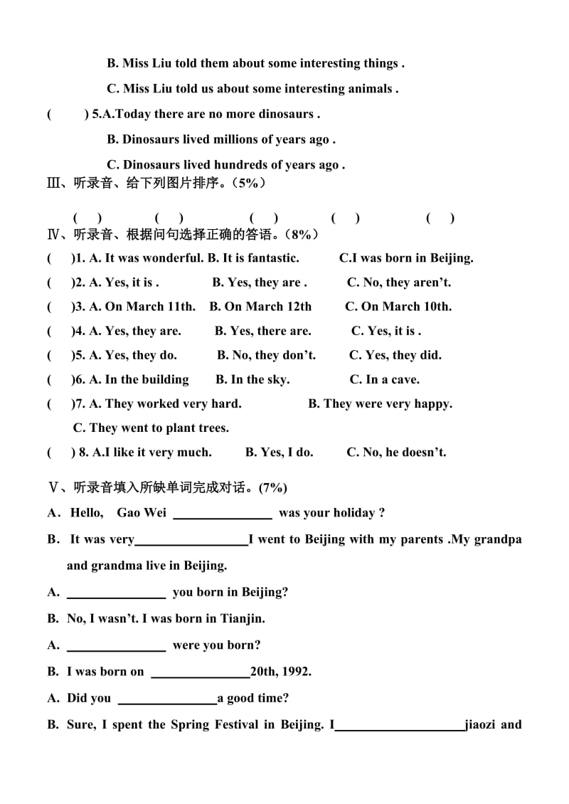 2019年人教新课标六年级英语下册期末试卷.doc_第2页