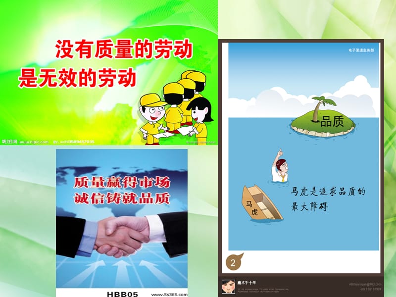 《文化产品质量》PPT课件.ppt_第2页