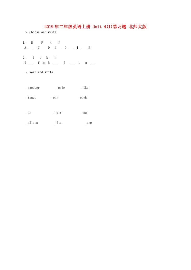 2019年二年级英语上册 Unit 4(1)练习题 北师大版.doc_第1页