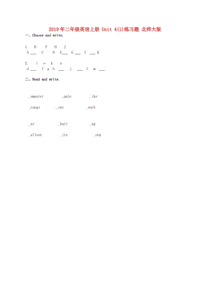 2019年二年級(jí)英語上冊(cè) Unit 4(1)練習(xí)題 北師大版.doc