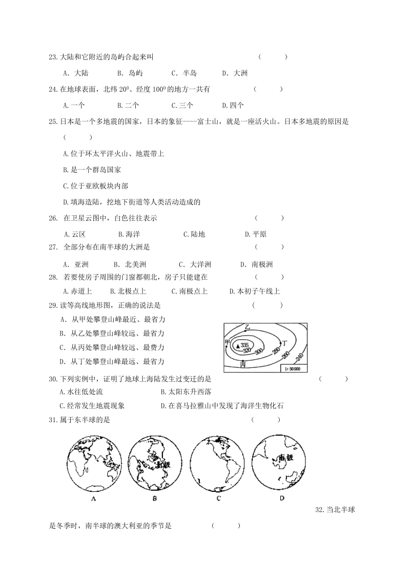 2019年六年级地理上学期期中模拟试题一无答案沪教版五四制.doc_第3页