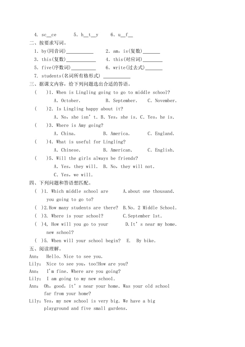 2019年六年级英语下册 Module Ten 一课一练 外研版（一起）.doc_第2页