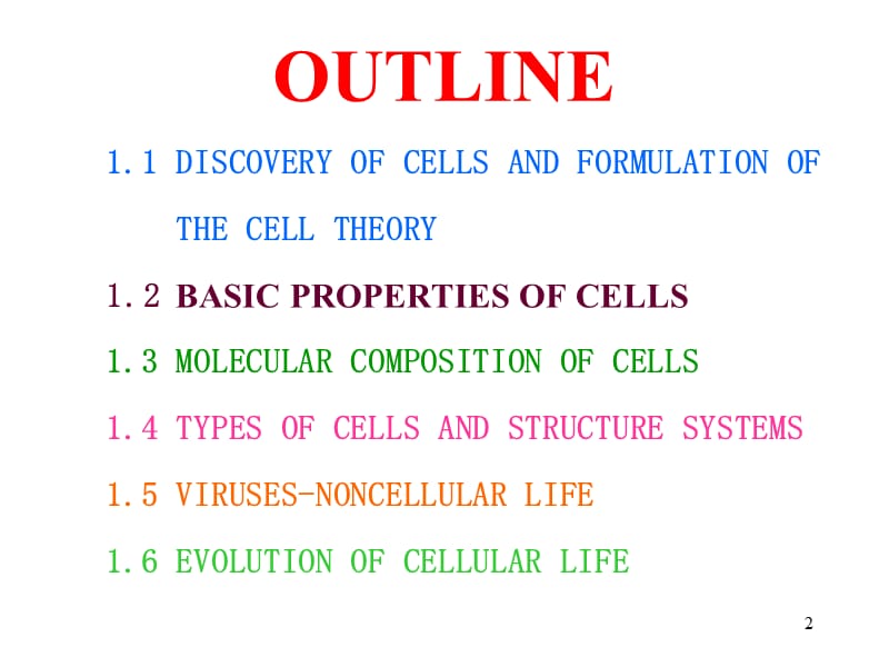 《A细胞生物学》PPT课件.ppt_第2页