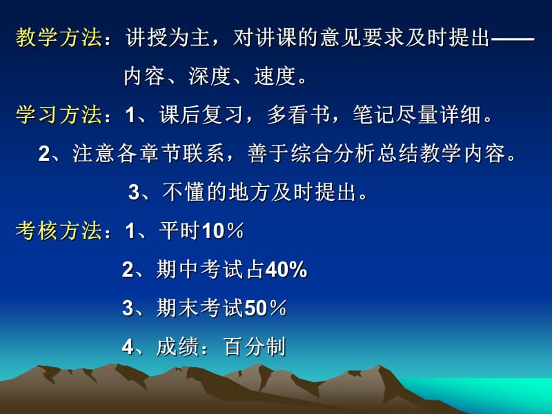 《糖类的结构和功能》PPT课件.ppt_第3页