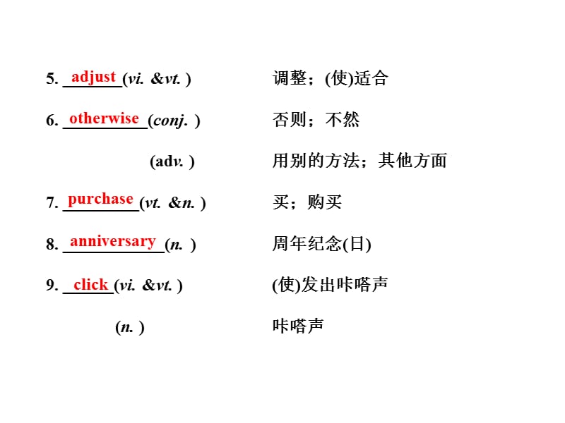 2013版高中英语全程复习课件：选修7Unit4Share(人教版).ppt_第3页