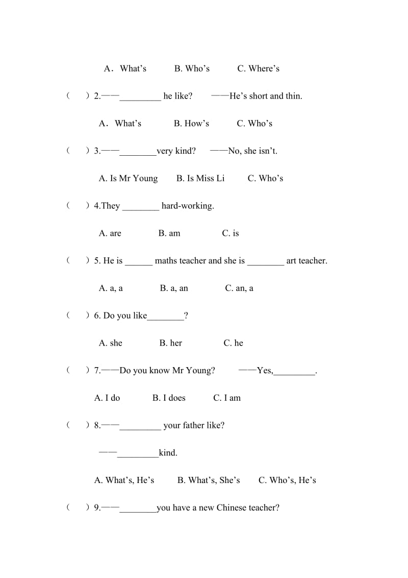 2019年五年级上册英语Unit1单元测试题.doc_第2页