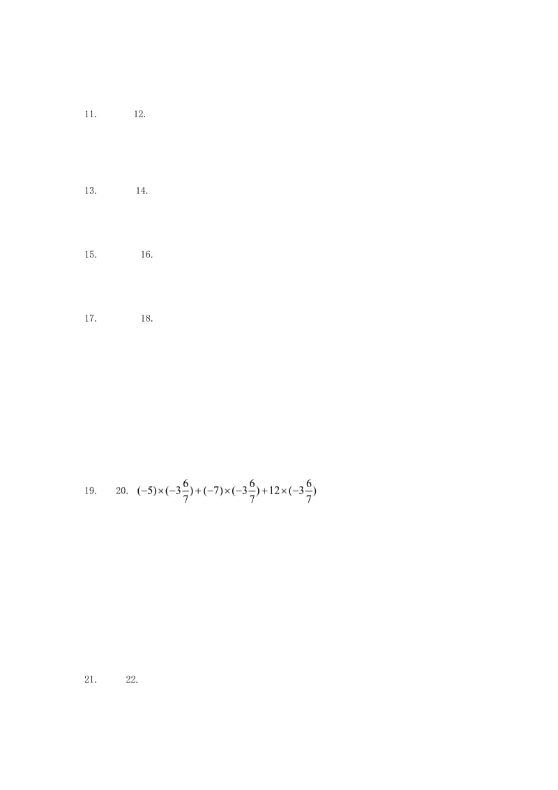 2019年六年级数学上册 2.11 有理数的混合运算习题 鲁教版五四制.doc_第2页