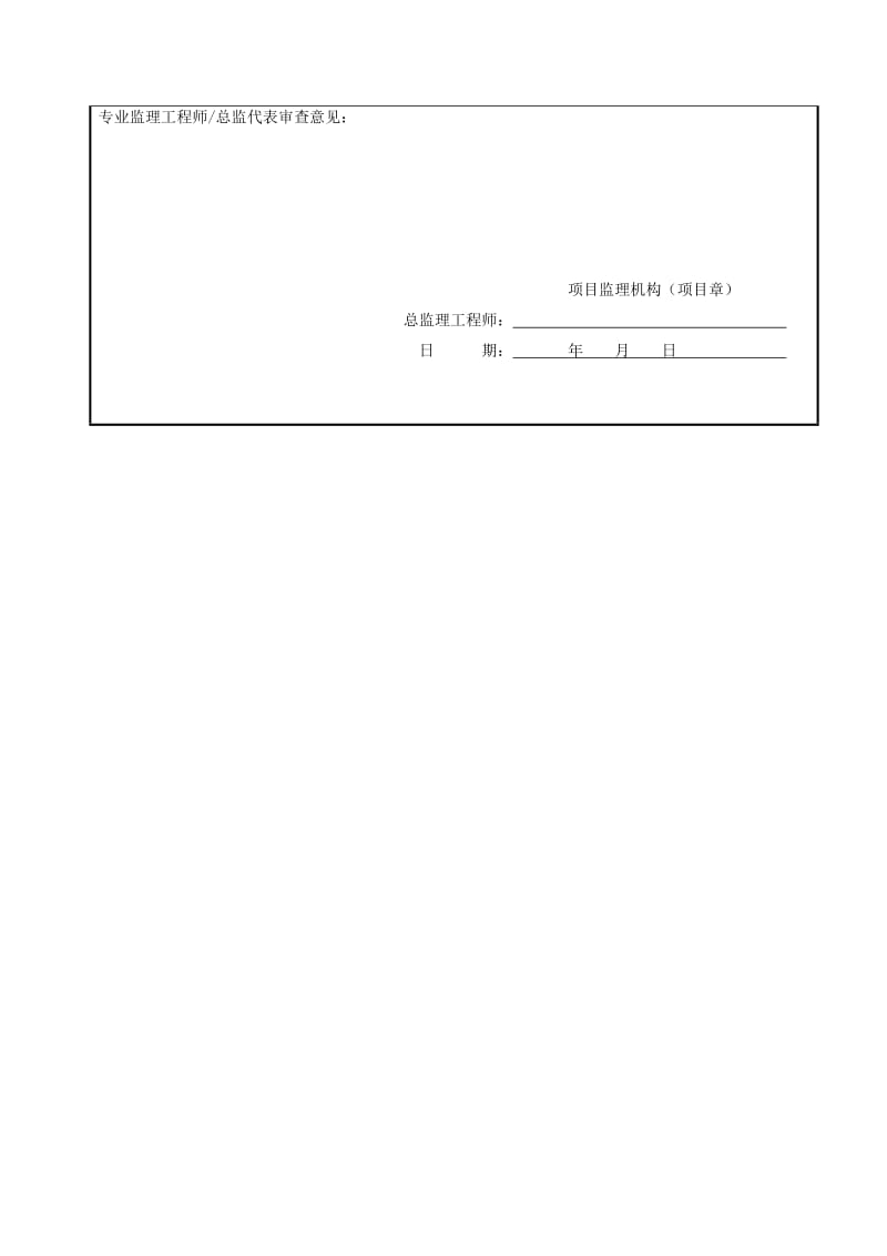 基坑支护钻孔灌注桩专项施工方案_第2页