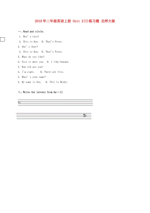 2019年二年級英語上冊 Unit 2(I)練習(xí)題 北師大版.doc