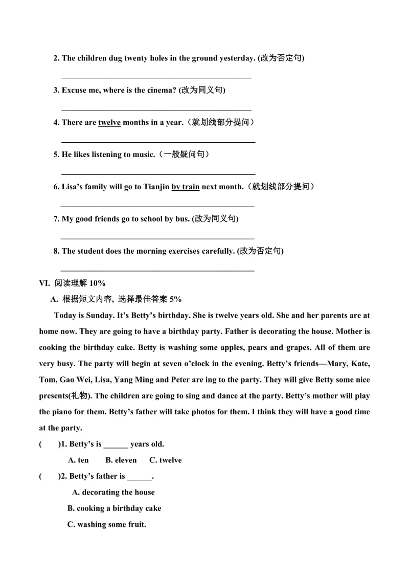 2019年六年级英语下册综合复习题.doc_第3页