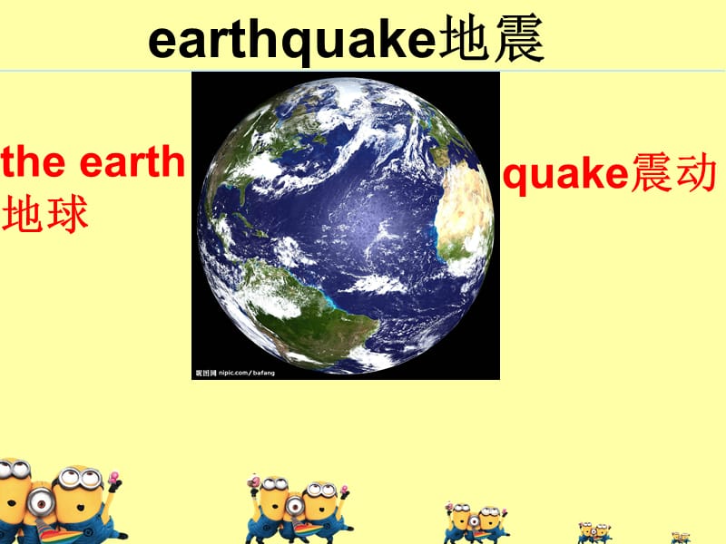 Earthquake第一组单词.ppt_第2页