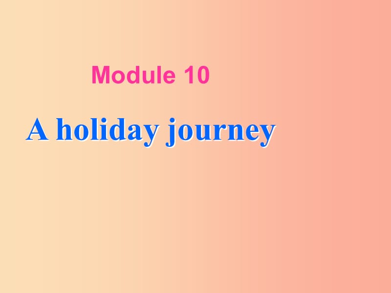 天津市七年级英语下册 Module 10 A holiday journey Unit 1 What did you do课件（新版）外研版.ppt_第1页