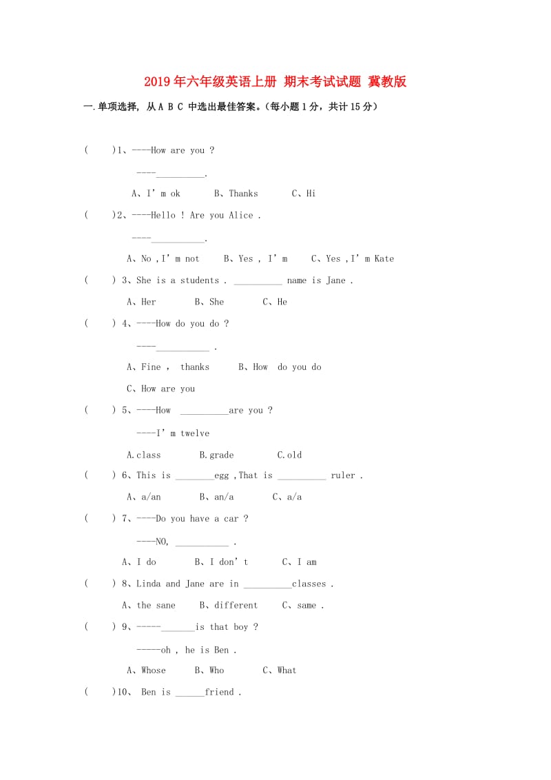 2019年六年级英语上册 期末考试试题 冀教版.doc_第1页