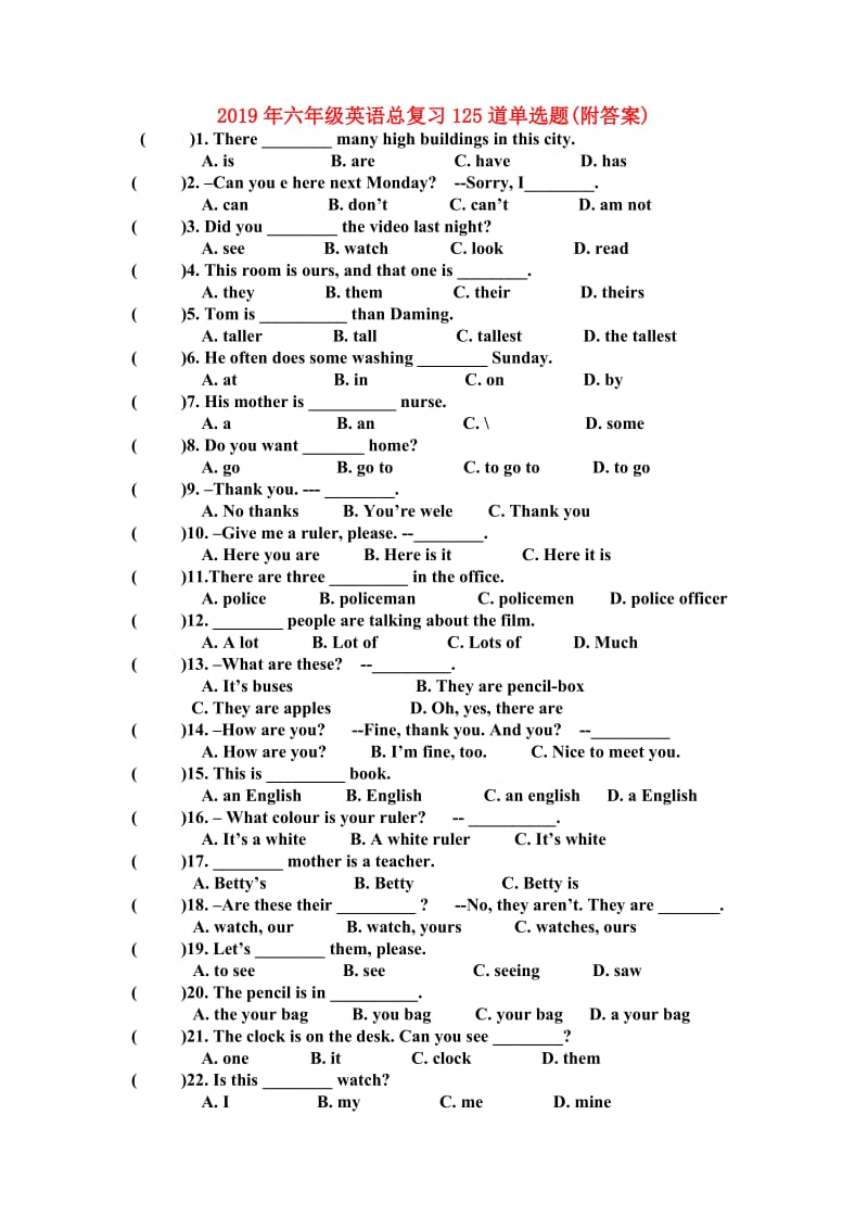 2019年六年级英语总复习125道单选题(附答案).doc_第1页