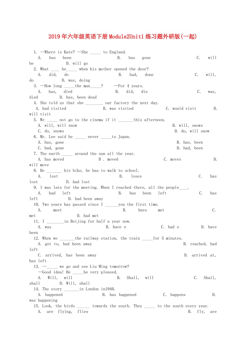 2019年六年级英语下册Module2Unit1练习题外研版(一起).doc_第1页