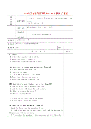 2019年五年級英語下冊 Review 1 教案 廣東版.doc