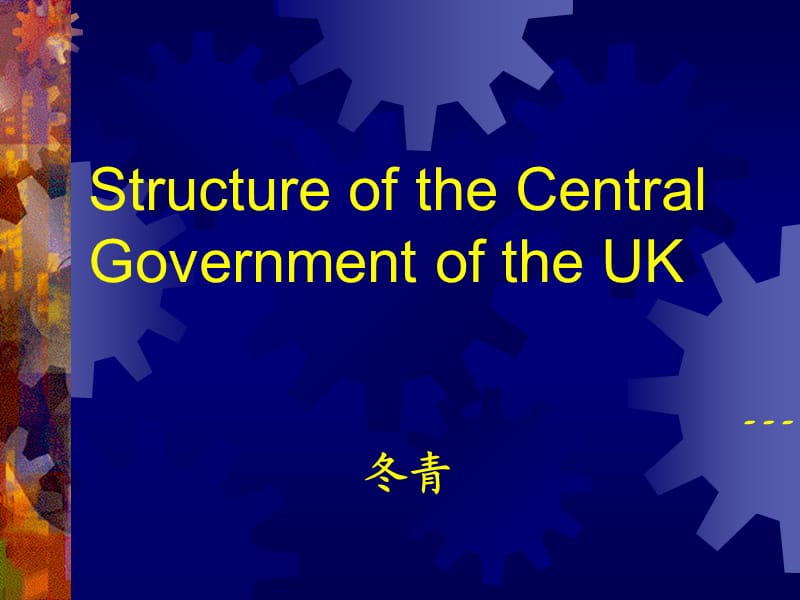 GovernmentofUK英国政府.ppt_第1页