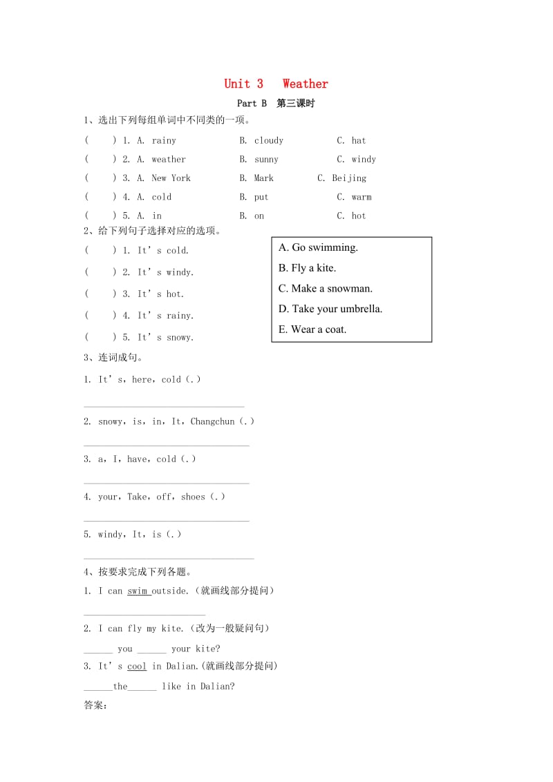 2019年四年级英语下册 Unit 3 Weather Part B（第3课时）练习题 人教PEP版x.doc_第1页