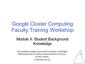 Google云计算课程-Module2-StudentBackgroundKnowledge.ppt