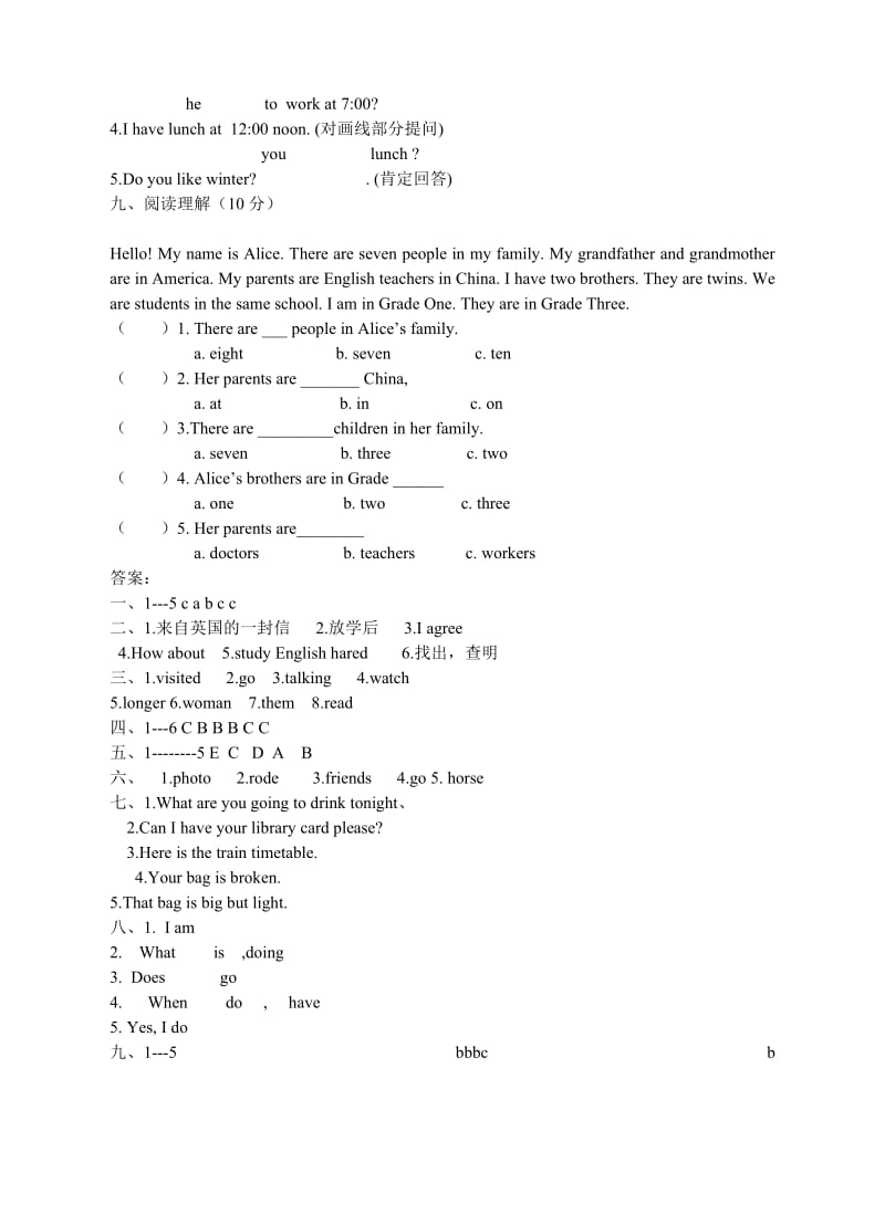 2019年五年级英语下册 期末测试题二 外研版.doc_第3页