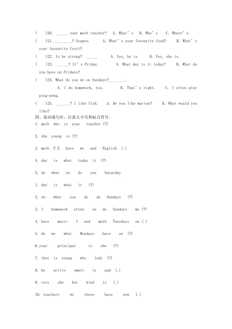 2019年五年级英语上册期中测试笔试部分复习题.doc_第2页