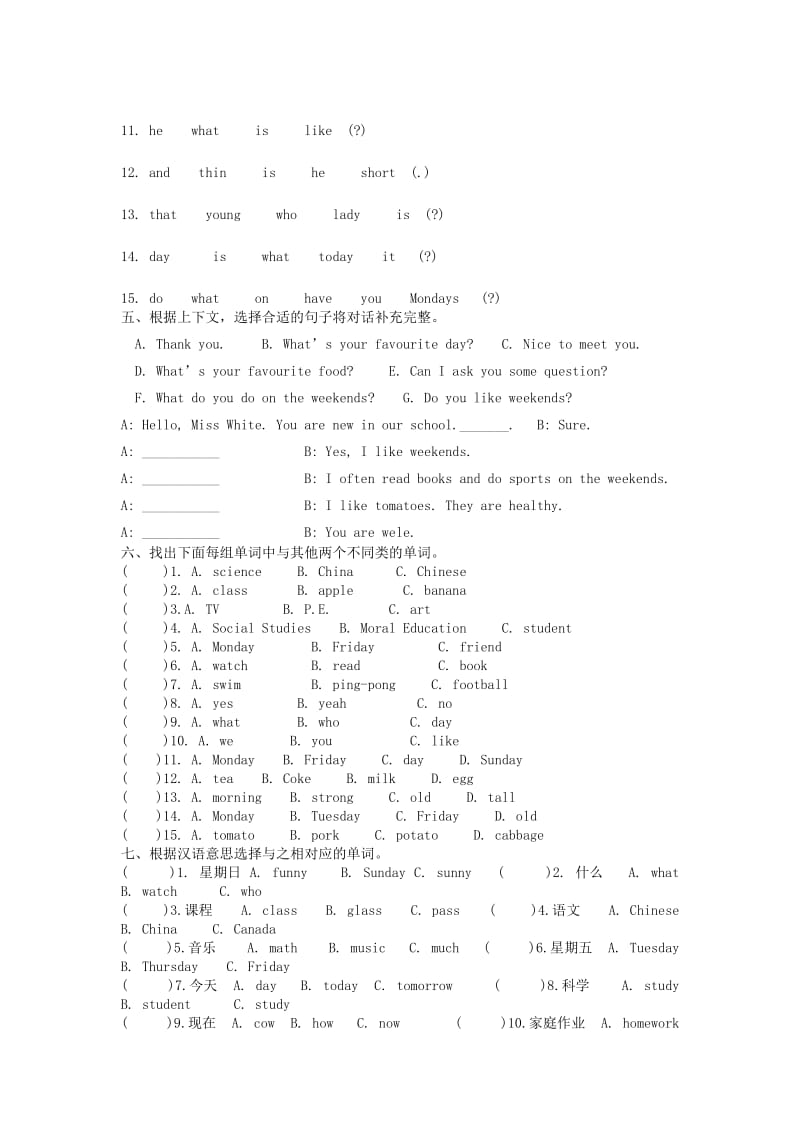 2019年五年级英语上册期中测试笔试部分复习题.doc_第3页