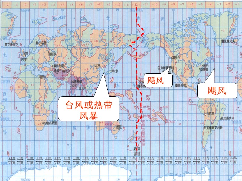 《台风的灾害与预防》PPT课件.ppt_第3页