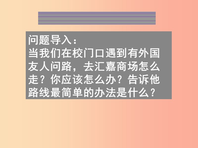 2019年九年级美术上册 第2课《线条的艺术表现力》课件3 人美版.ppt_第1页