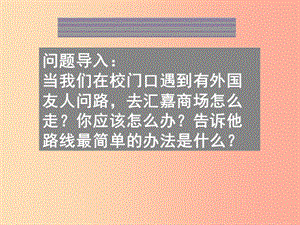 2019年九年級美術(shù)上冊 第2課《線條的藝術(shù)表現(xiàn)力》課件3 人美版.ppt