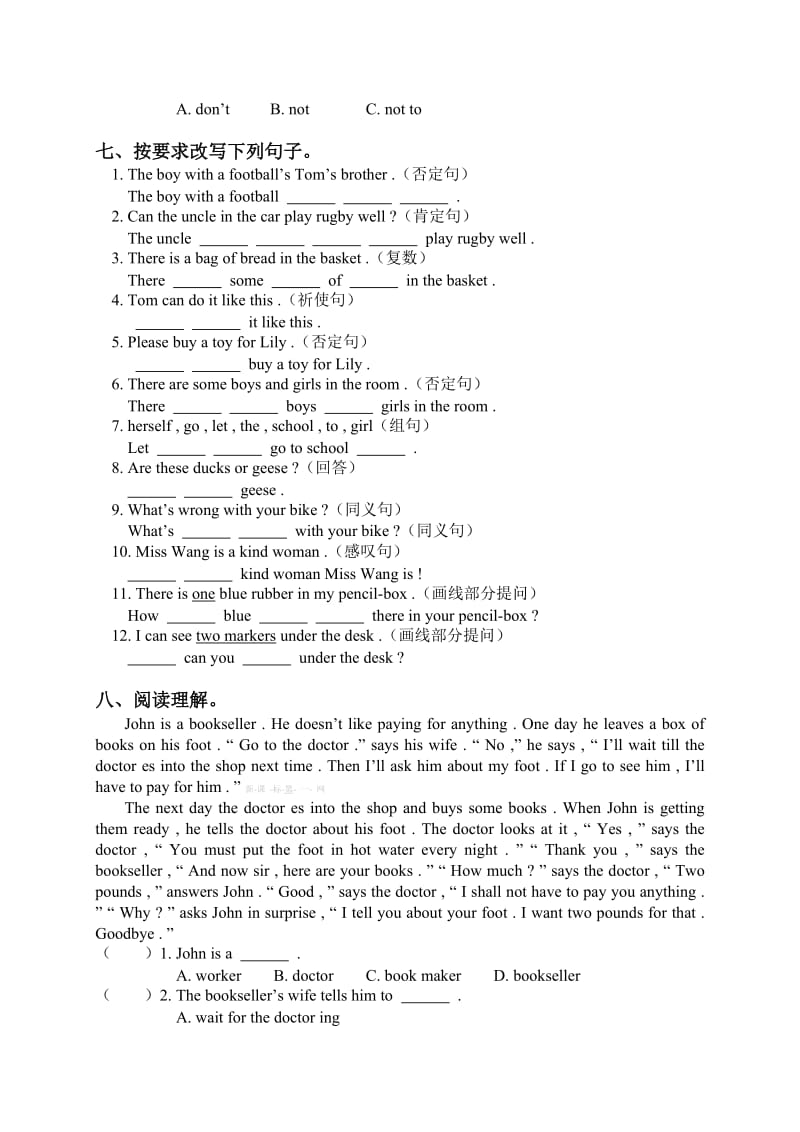 2019年五年级下学期英语评估检测卷.doc_第3页