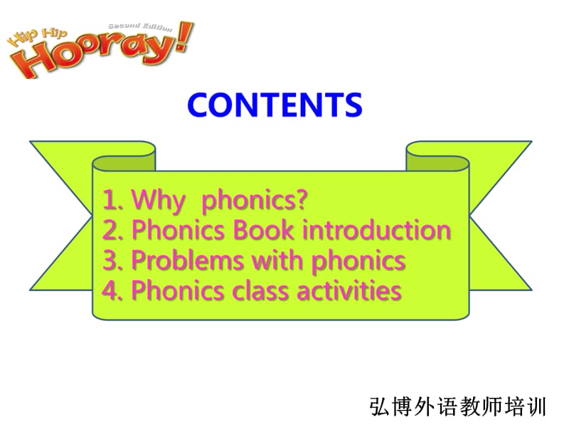 Phonics自然拼读教学法.ppt_第3页