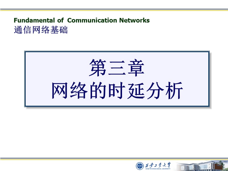 《MMm型排队系统》PPT课件.ppt_第1页