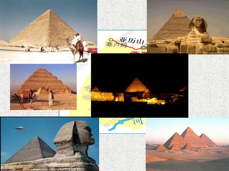 《埃及的金字塔》PPT课件.ppt_第3页