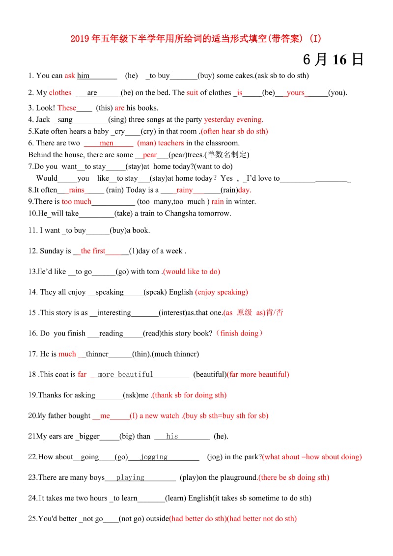 2019年五年级下半学年用所给词的适当形式填空(带答案) (I).doc_第1页