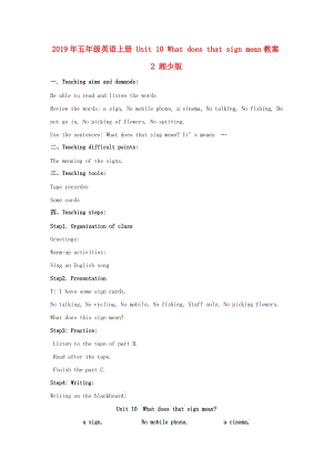 2019年五年級(jí)英語(yǔ)上冊(cè) Unit 10 What does that sign mean教案2 湘少版.doc
