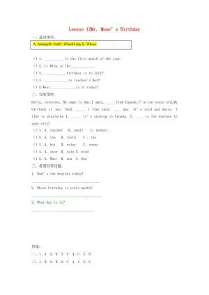 2019年四年級英語下冊 Unit 2 Days and Months Lesson 12 Mr. Moon’s birthday練習題 冀教版x.doc