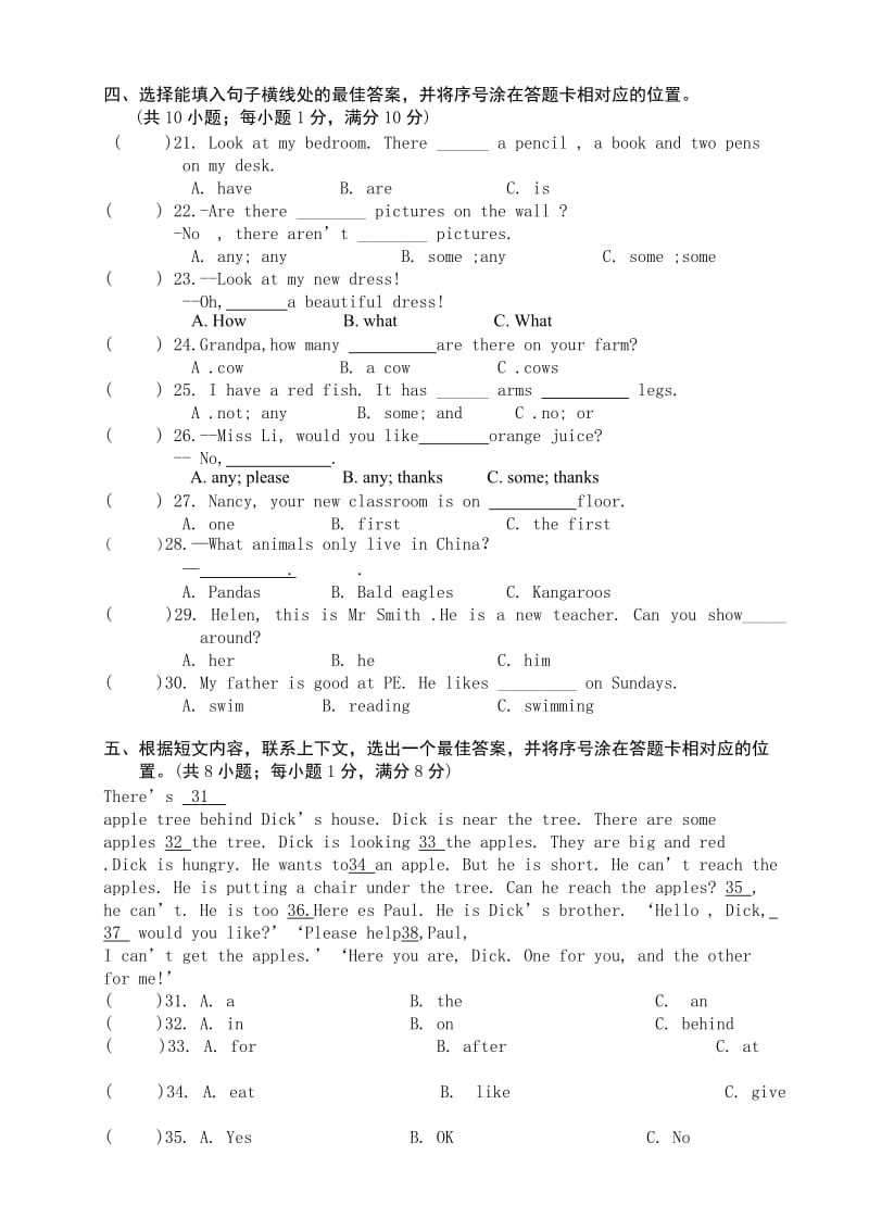 2019年五年级英语期末测试卷.doc_第2页